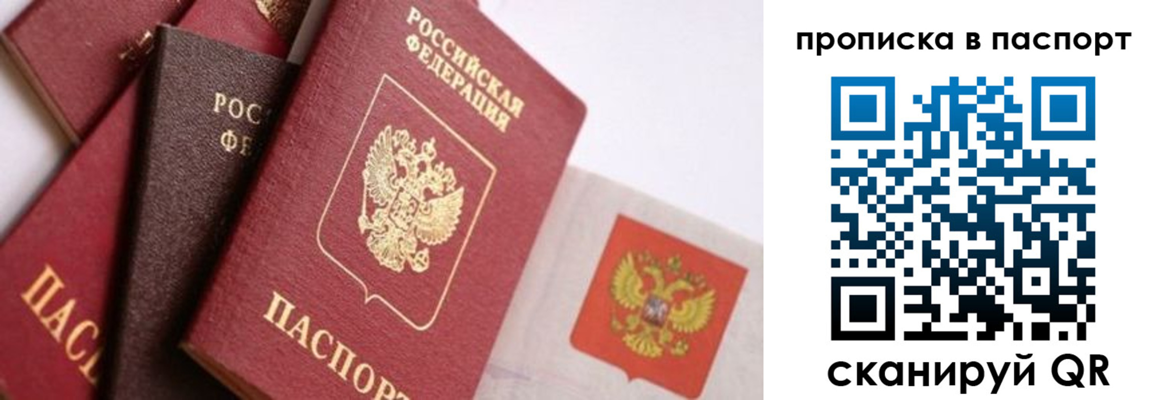 регистрация для школы в Медвежьегорске