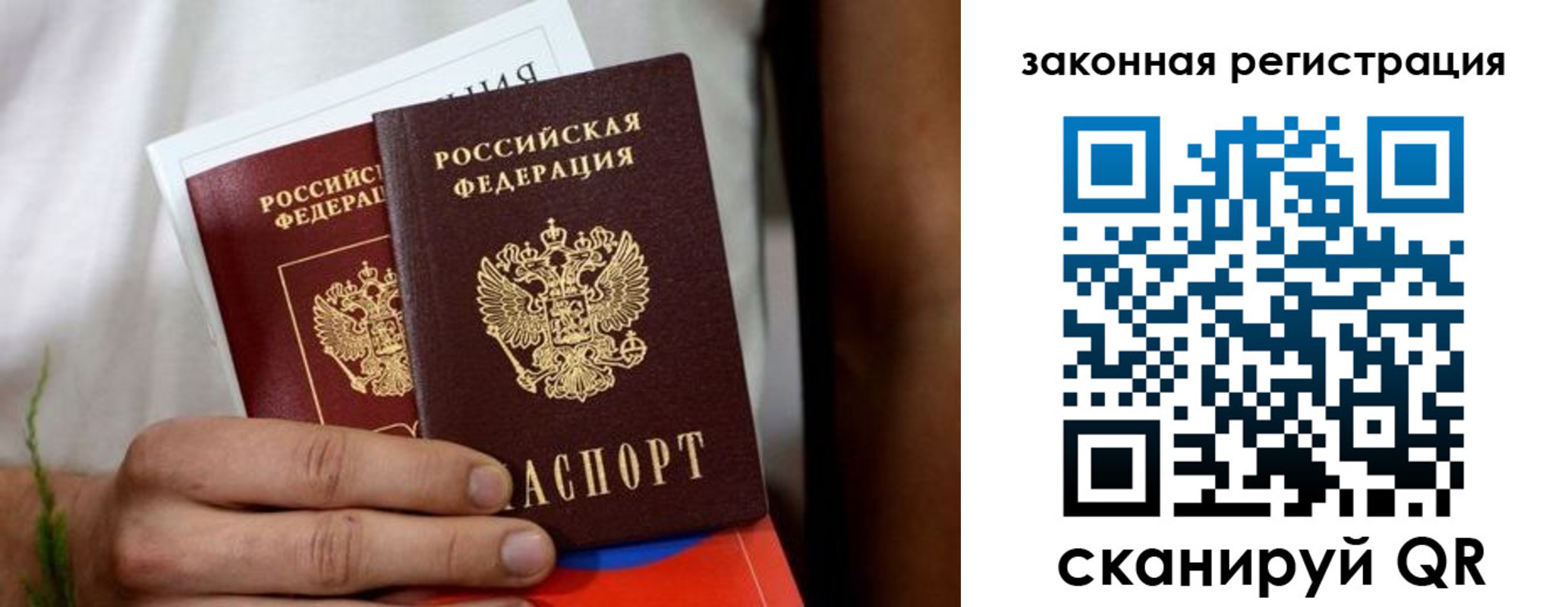 временная регистрация недорого в Медвежьегорске
