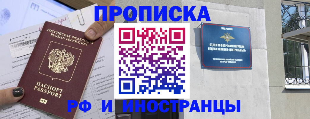 временная регистрация в квартире в Медвежьегорске