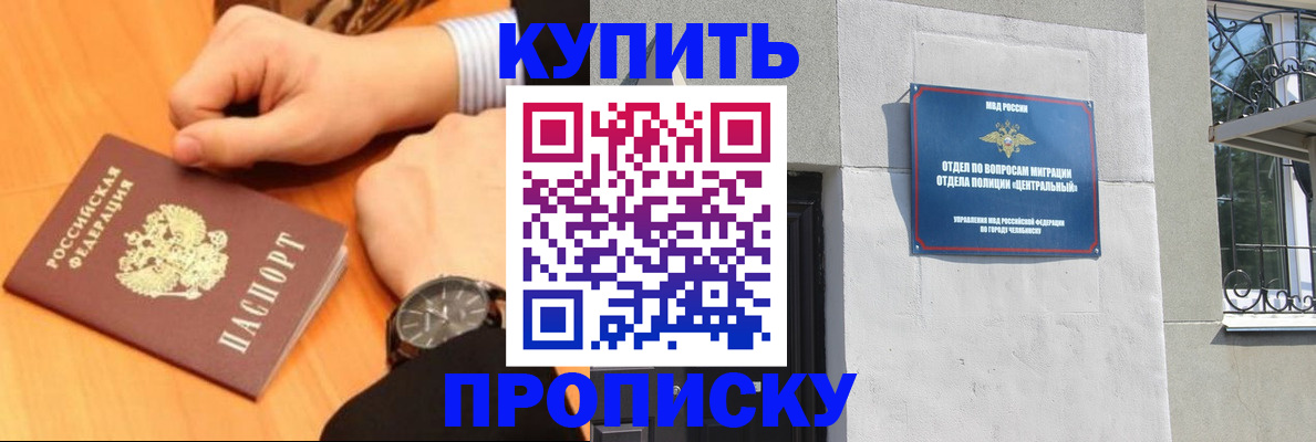 временная регистрация поиск в Медвежьегорске